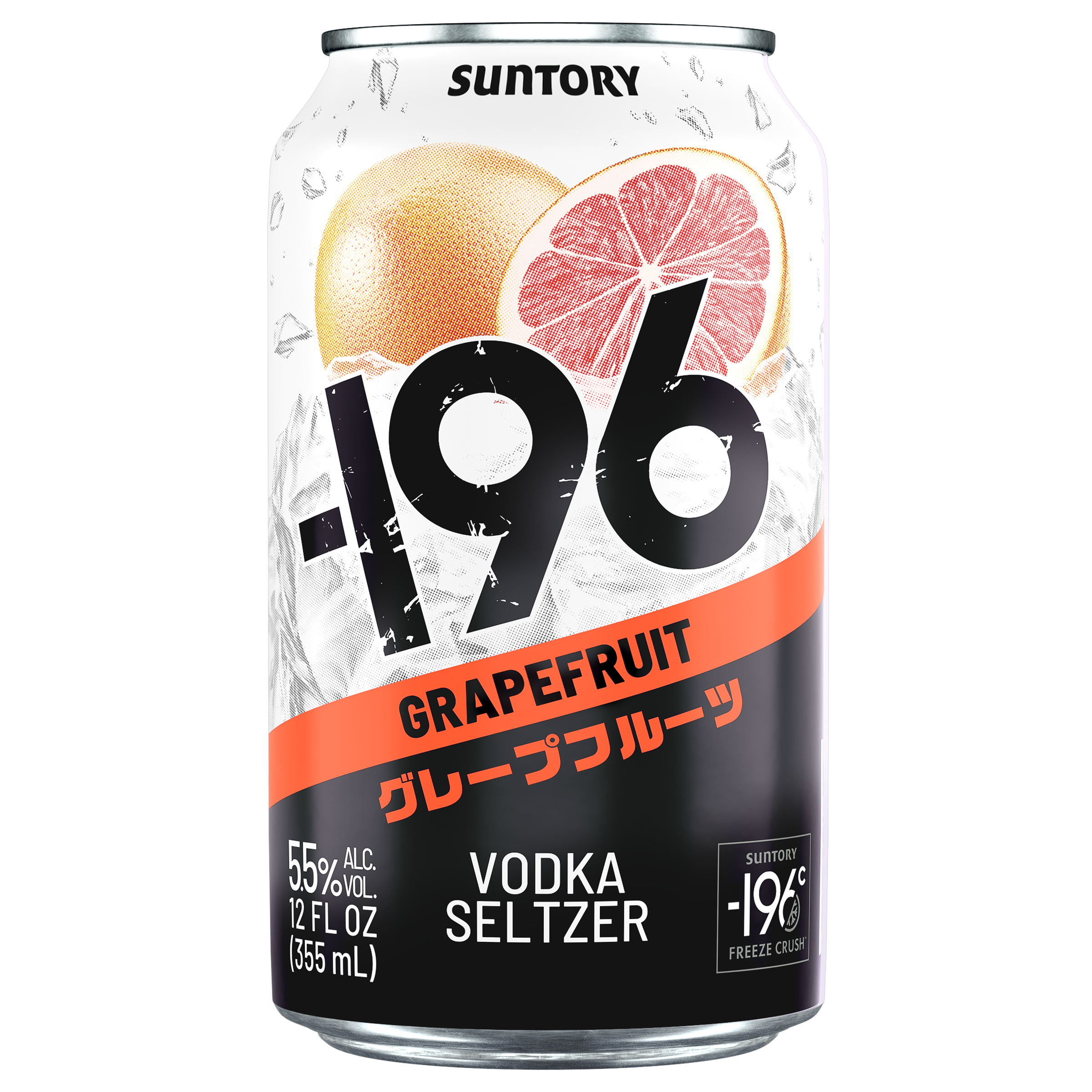 196 Vodka Soda Grapefruit Ready to Drink | Minus196